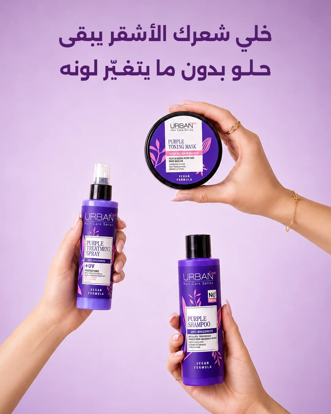 Baghe Khatina and partner brand single-image work