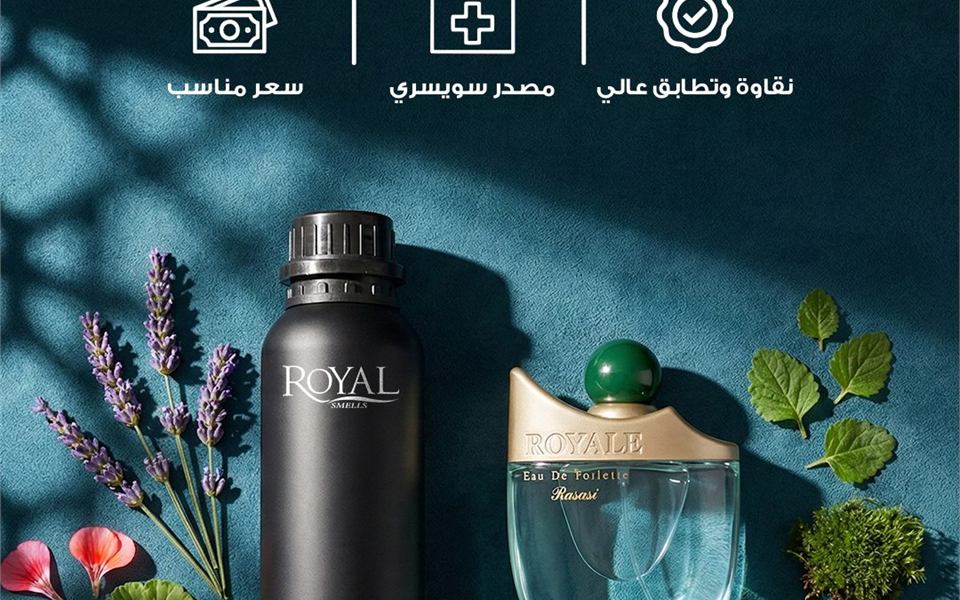 Royal Smells Ramadan carousel