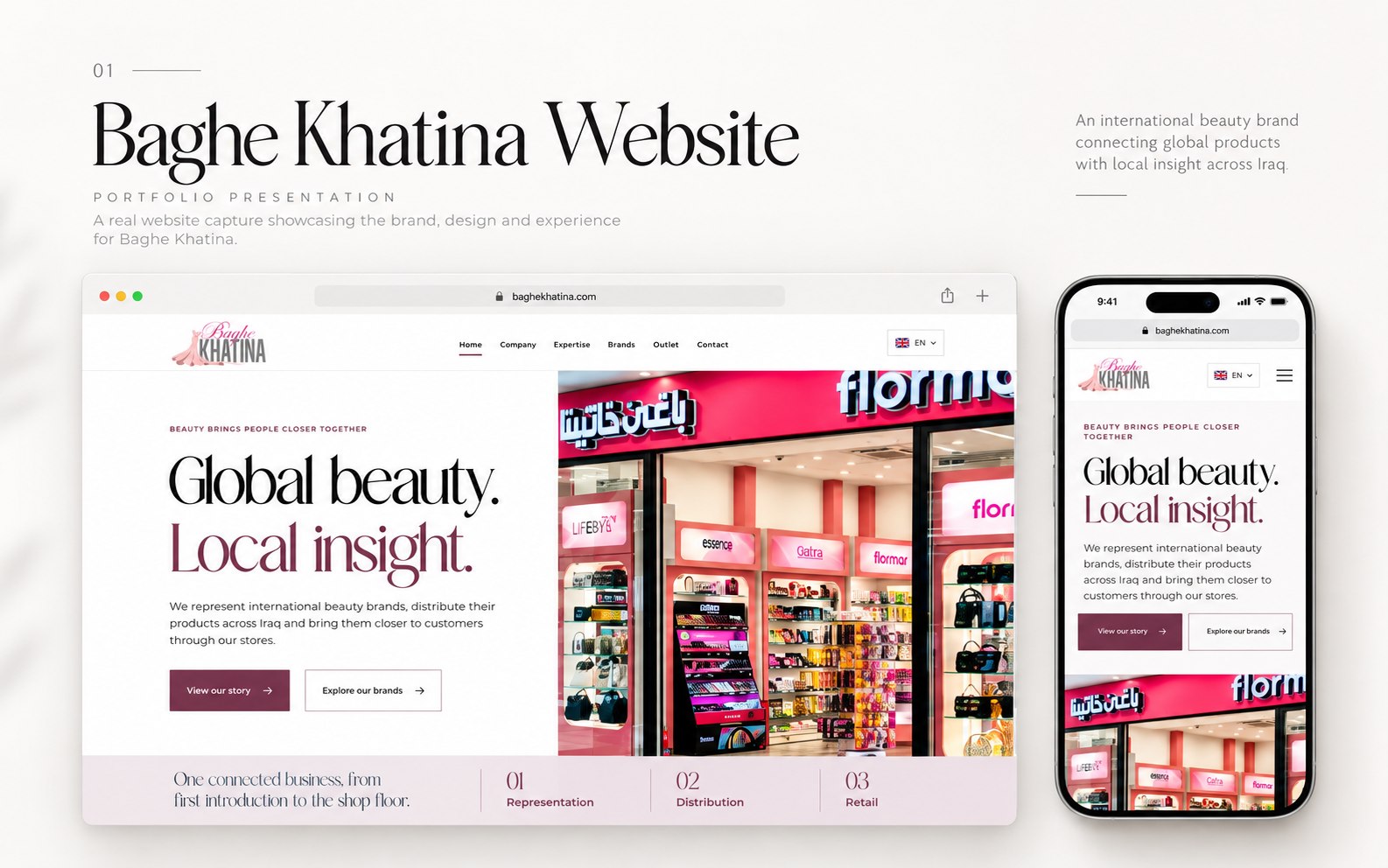 Baghe Khatina website overview